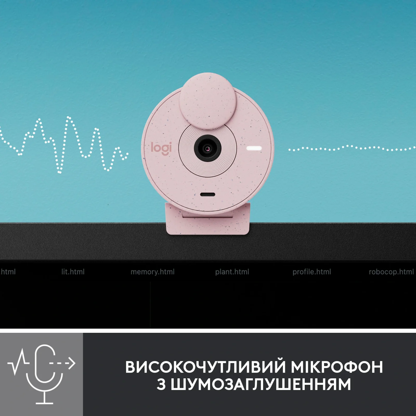 Веб-камера Logitech Brio 300 Rose (960-001448) UA