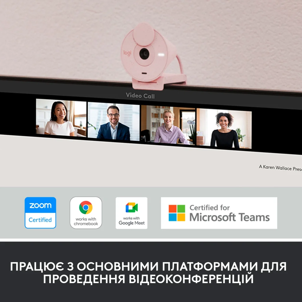 Веб-камера Logitech Brio 300 Rose (960-001448) UA