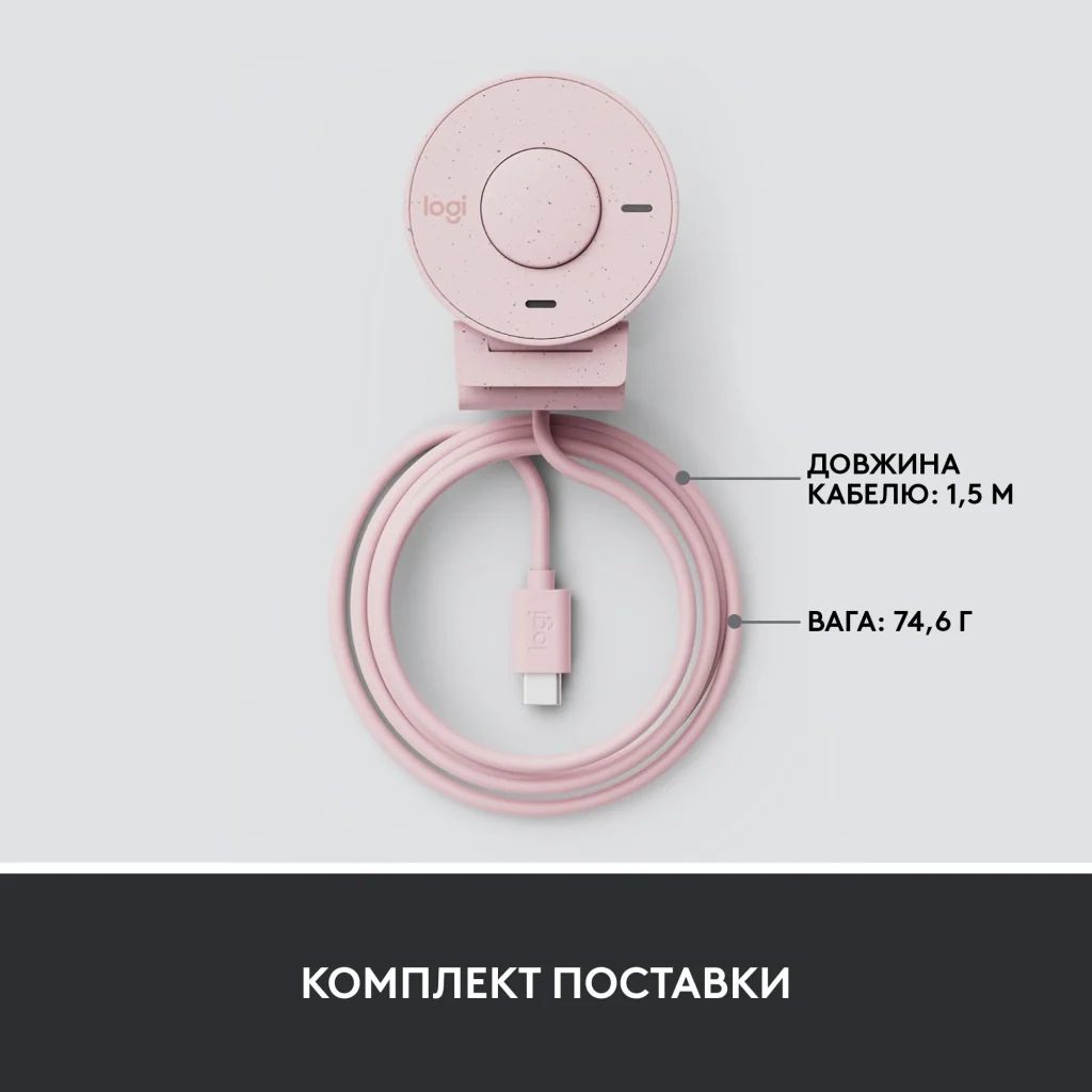 Веб-камера Logitech Brio 300 Rose (960-001448) UA
