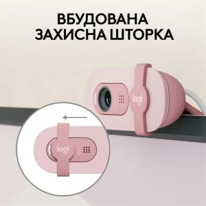 Веб-камера Logitech Brio 100 Rose (960-001623) UA