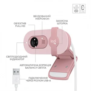 Веб-камера Logitech Brio 100 Rose (960-001623) UA