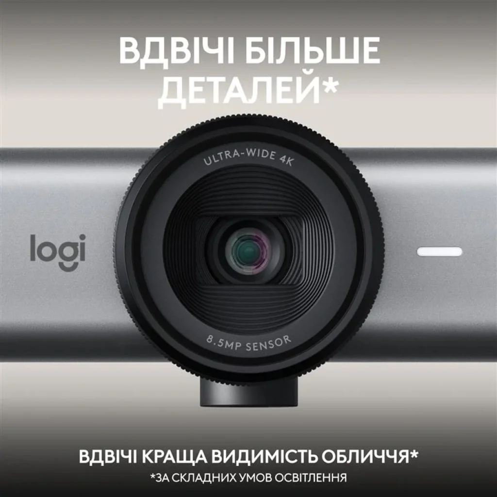Веб-камера Logitech MX Brio 705 Graphite (960-001530) UA