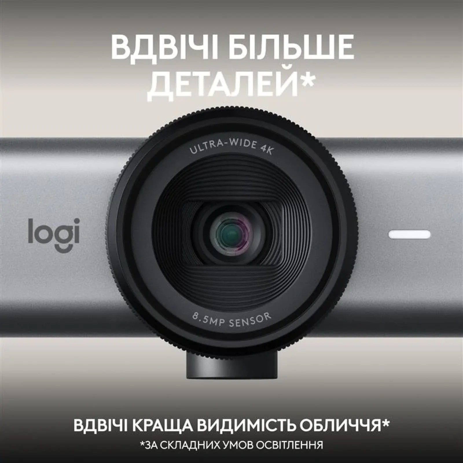 Веб-камера Logitech MX Brio 705 Graphite (960-001530) UA