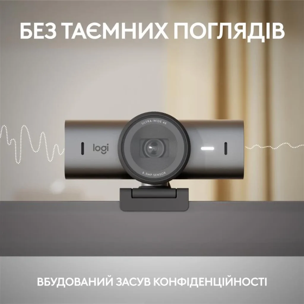 Веб-камера Logitech MX Brio 705 Graphite (960-001530) UA