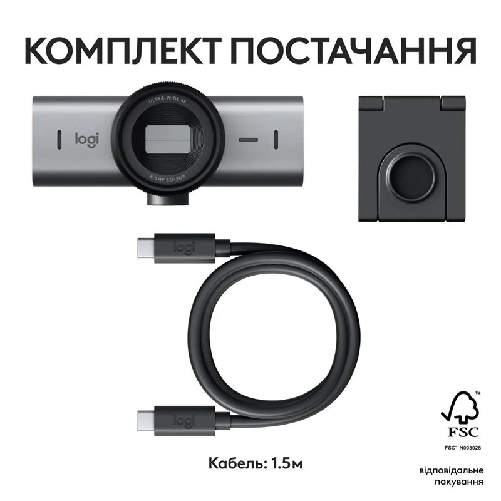 Веб-камера Logitech MX Brio 705 Graphite (960-001530) UA