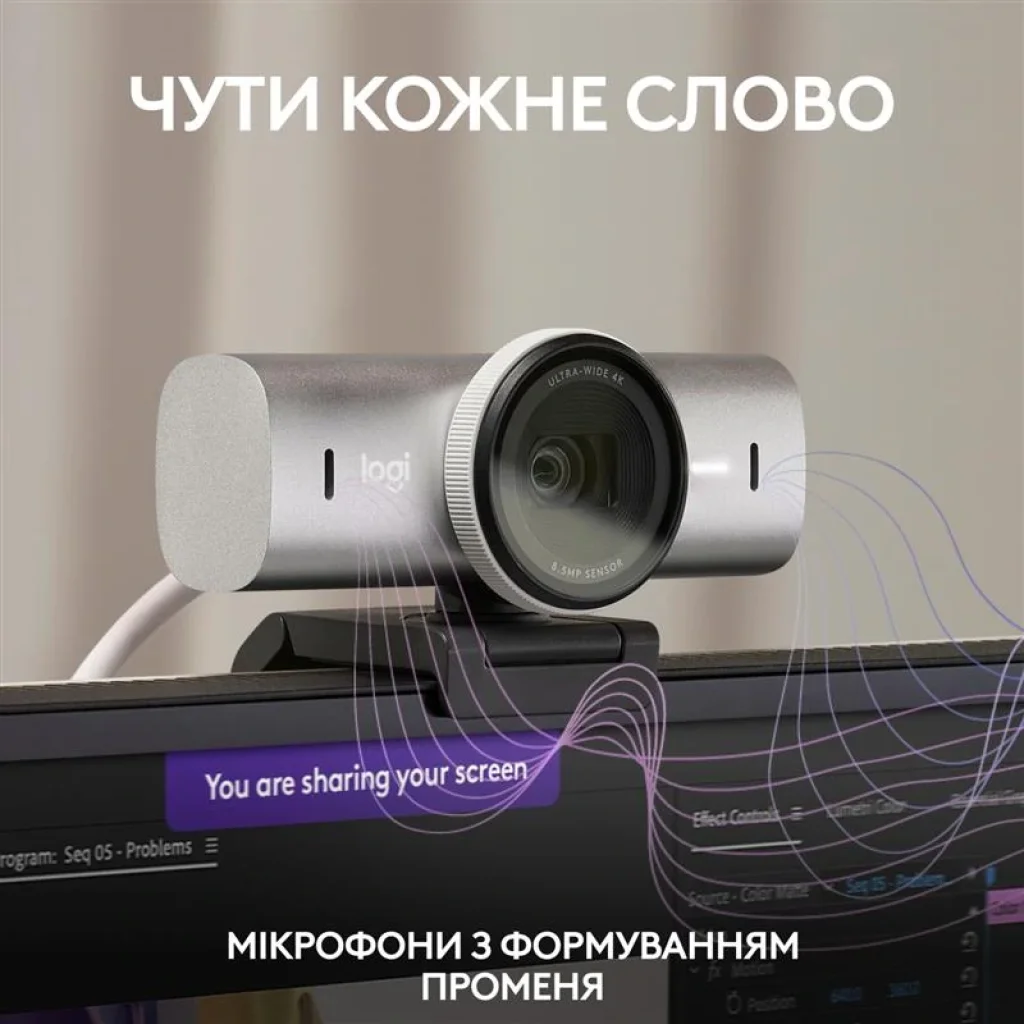 Веб-камера Logitech MX Brio Pale Grey (960-001554) UA