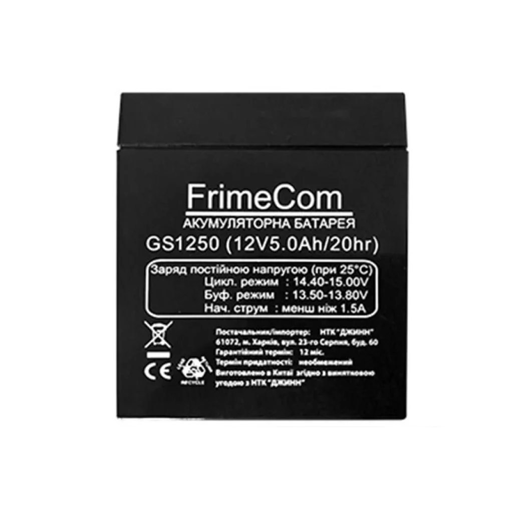 Аккумуляторная батарея FrimeCom 12V 5AH (GS1250) AGM UA