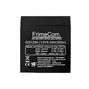 Аккумуляторная батарея FrimeCom 12V 5AH (GS1250) AGM UA