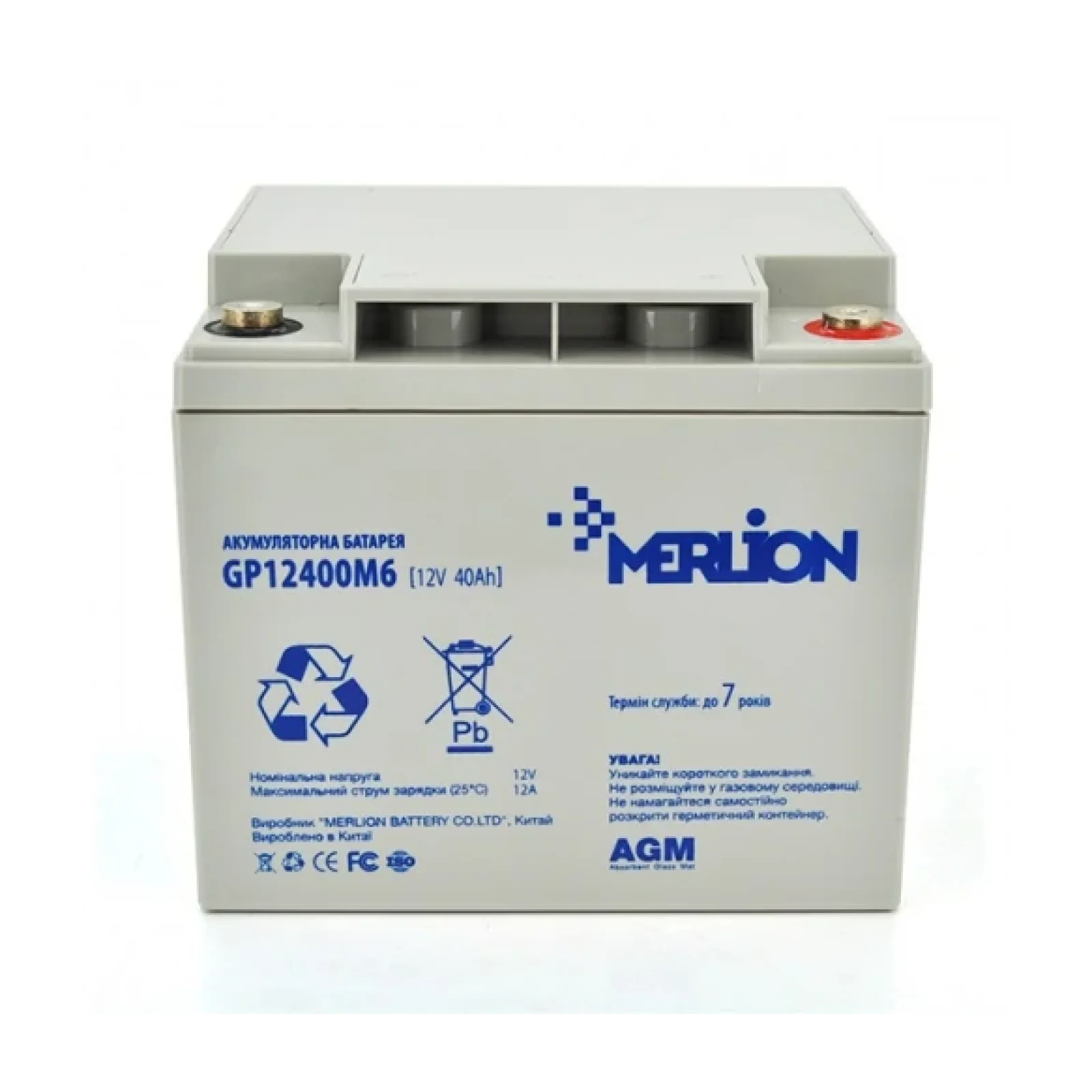 Акумуляторна батарея Merlion 12V 40AH (GP12400M6/06016) AGM UA