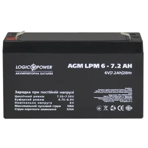 Акумуляторна батарея LogicPower LPM 6V 7.2AH (LPM 6 - 7.2 AH) AGM, LP3859 UA