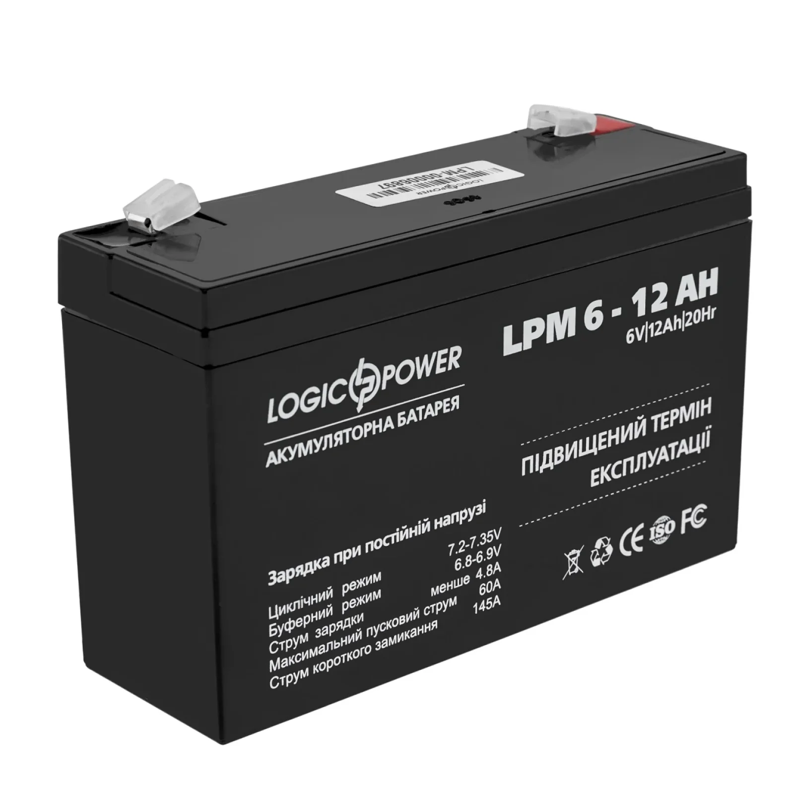 Аккумуляторная батарея LogicPower LPM 6V 12AH (LPM 6 - 12 AH) AGM, LP4159 UA
