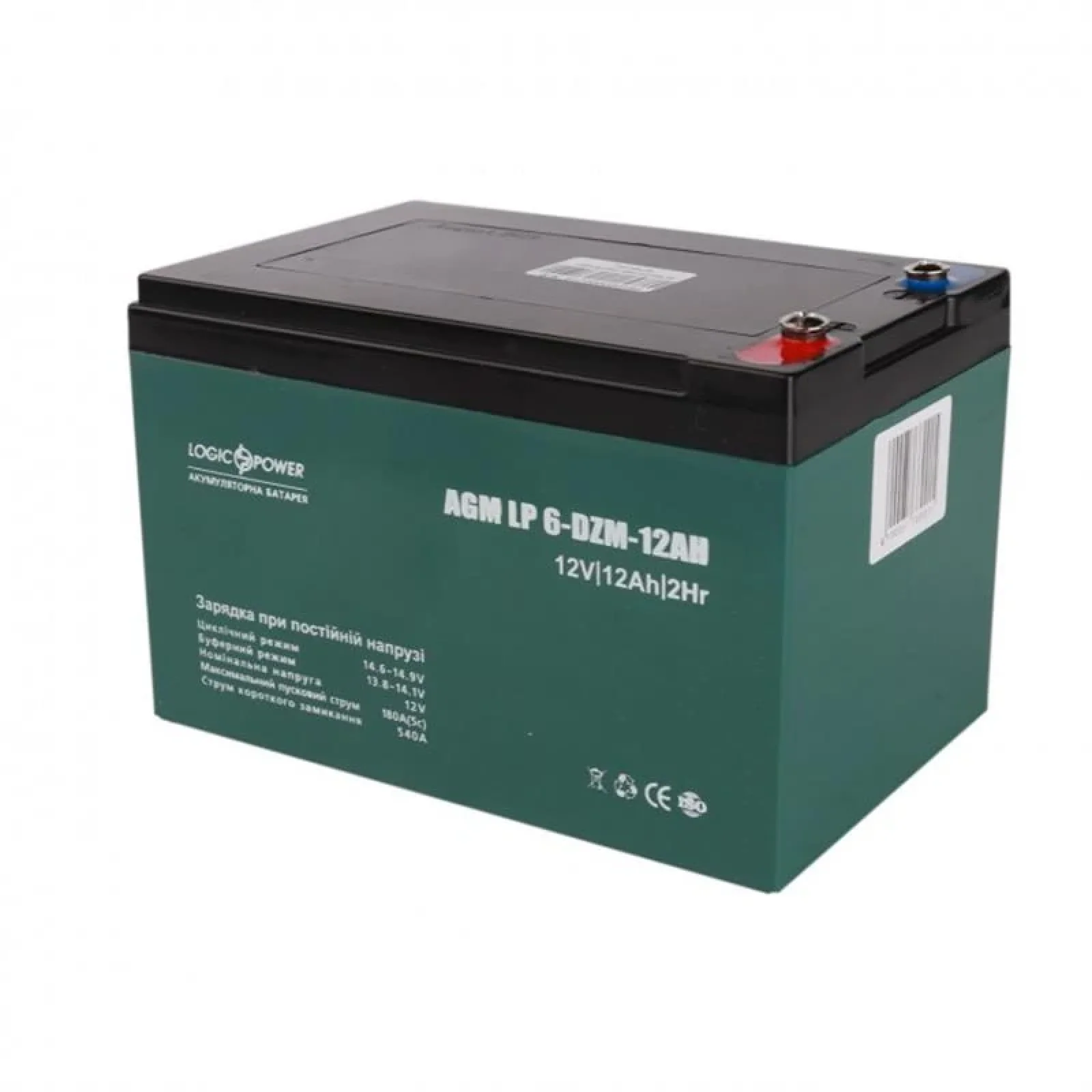 Аккумуляторная батарея LogicPower LP 12V 12AH (6-DZM-12) AGM, LP3536 UA