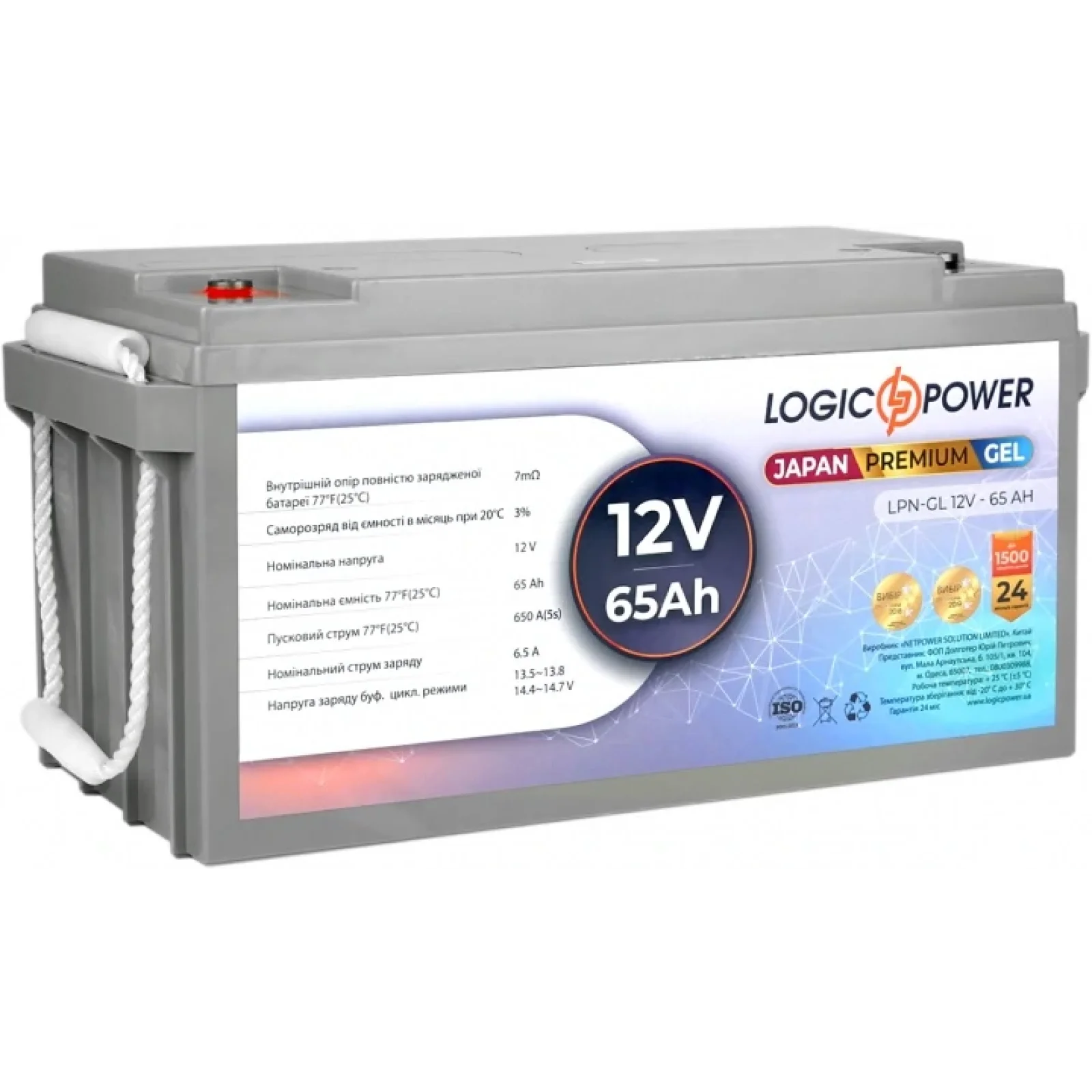 Акумуляторна батарея Logicpower LPN-GL 12V - 65 Ah GEL, LP13718 UA