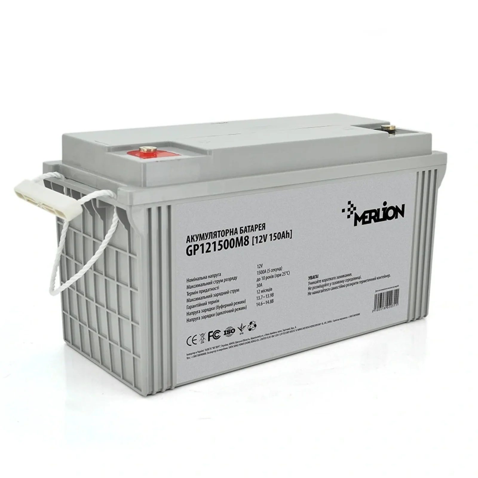 Аккумуляторная батарея Merlion 12V 150AH (GP121500M8/02031) AGM UA