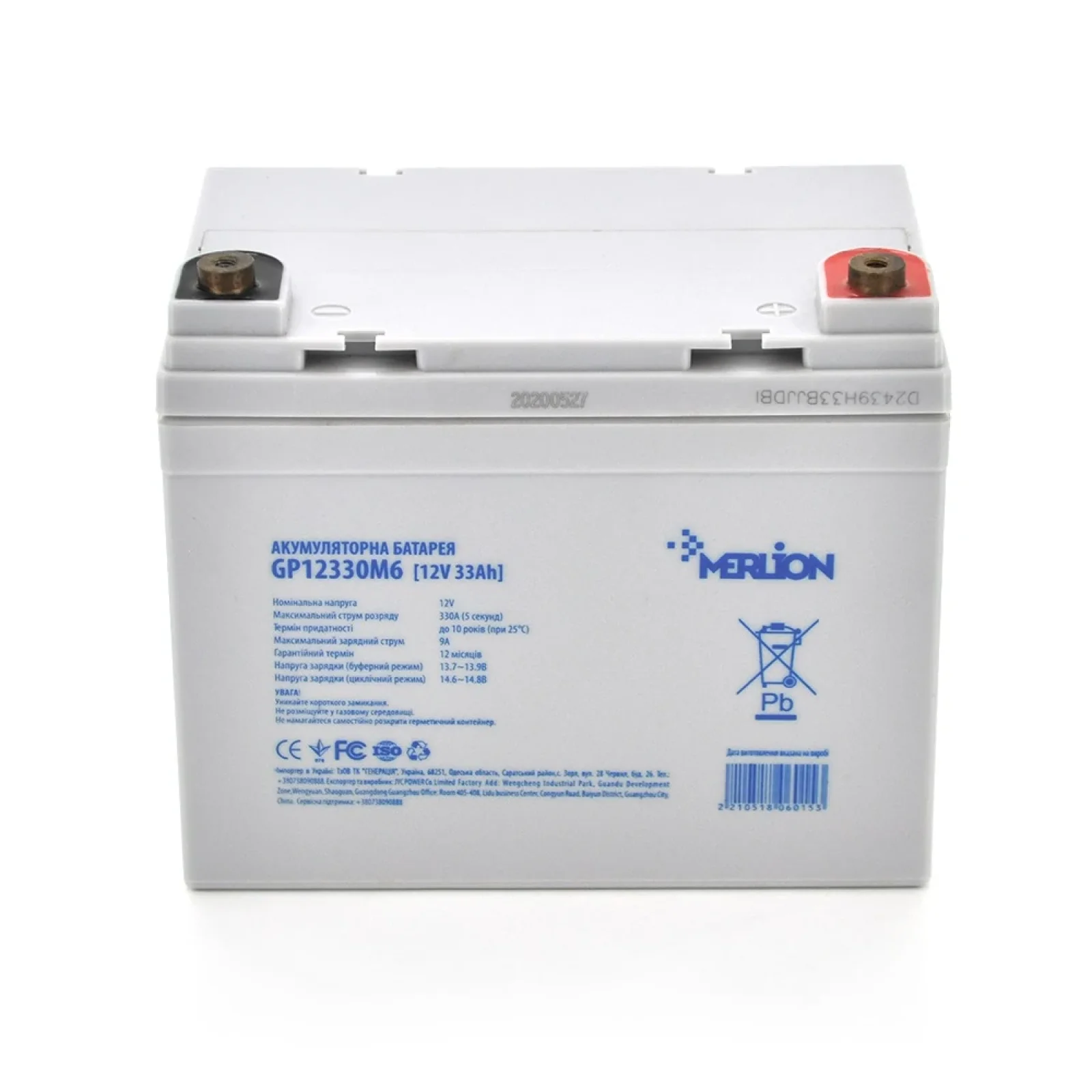 Аккумуляторная батарея Merlion 12V 33AH (GP12330M6/06015) AGM UA
