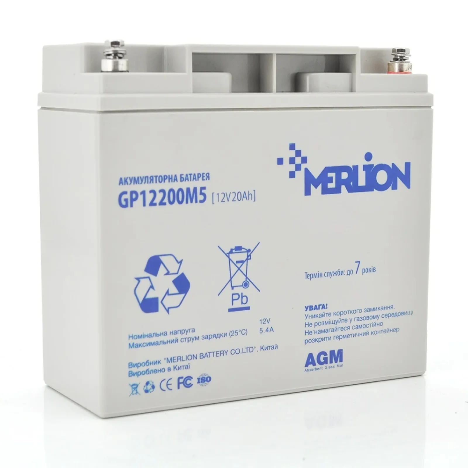 Аккумуляторная батарея Merlion 12V 20AH (GP12200M5/06014) AGM UA
