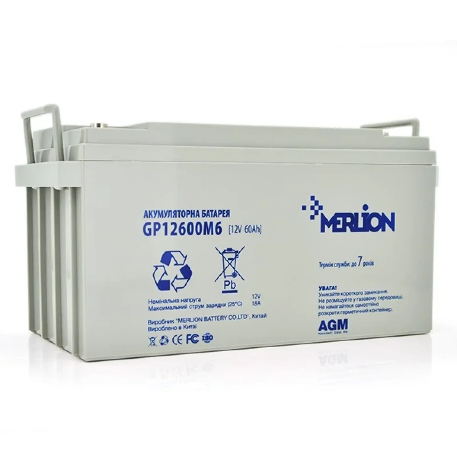 Акумуляторна батарея Merlion 12V 60AH (GP12600M6/06018) AGM UA