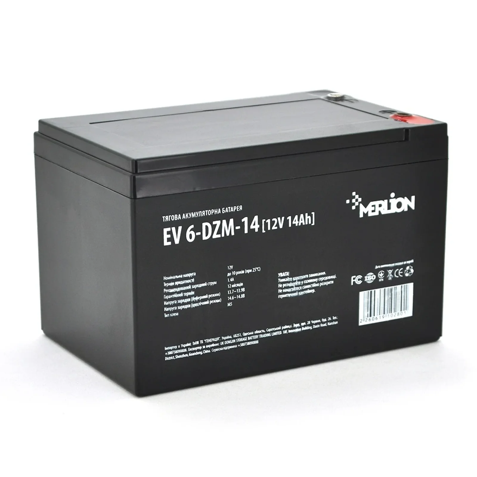 Аккумуляторная батарея Merlion 12V 14AH (EV 6-DZM-14/10280) AGM UA