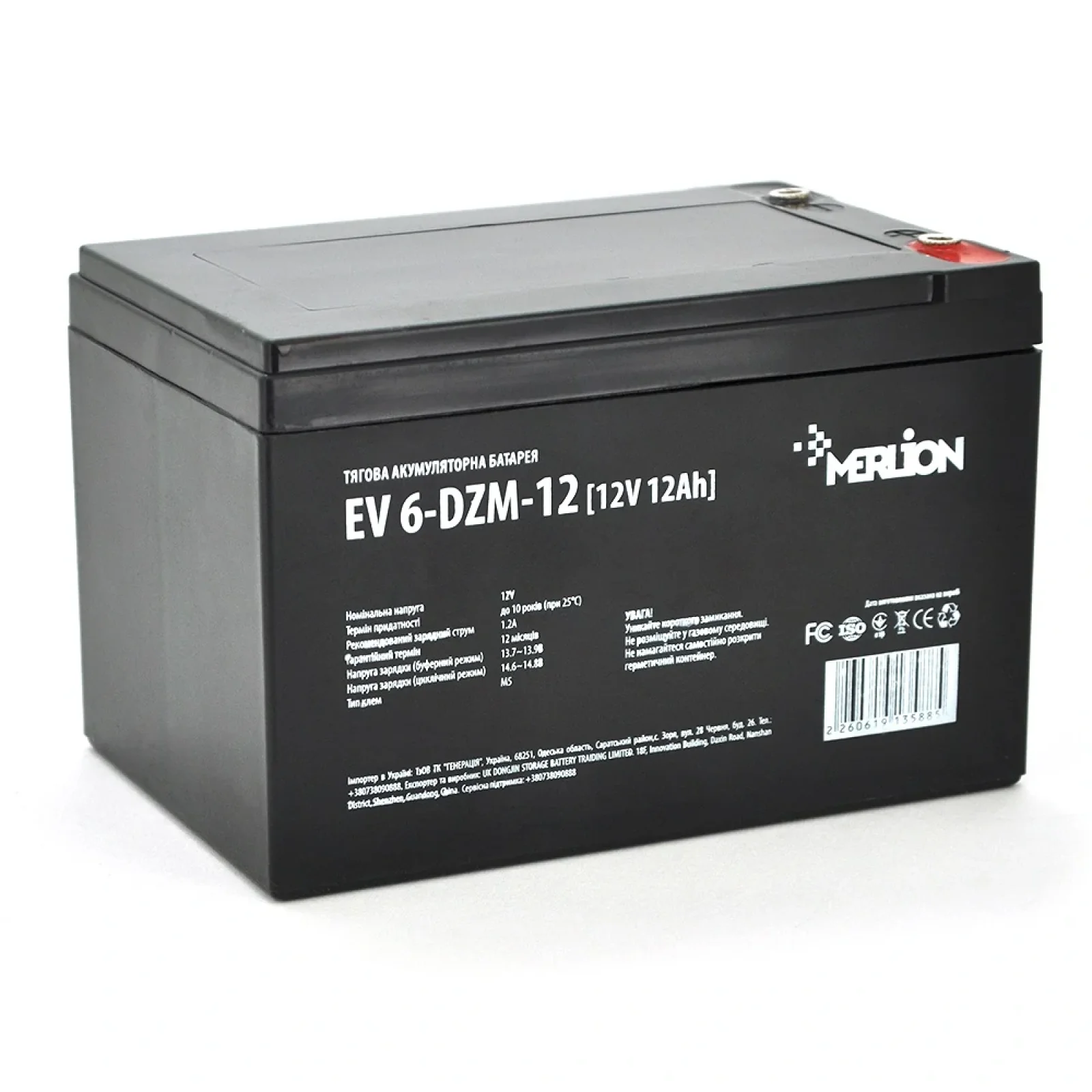 Акумуляторна батарея Merlion 12V 12AH (EV 6-DZM-12/13588) AGM UA