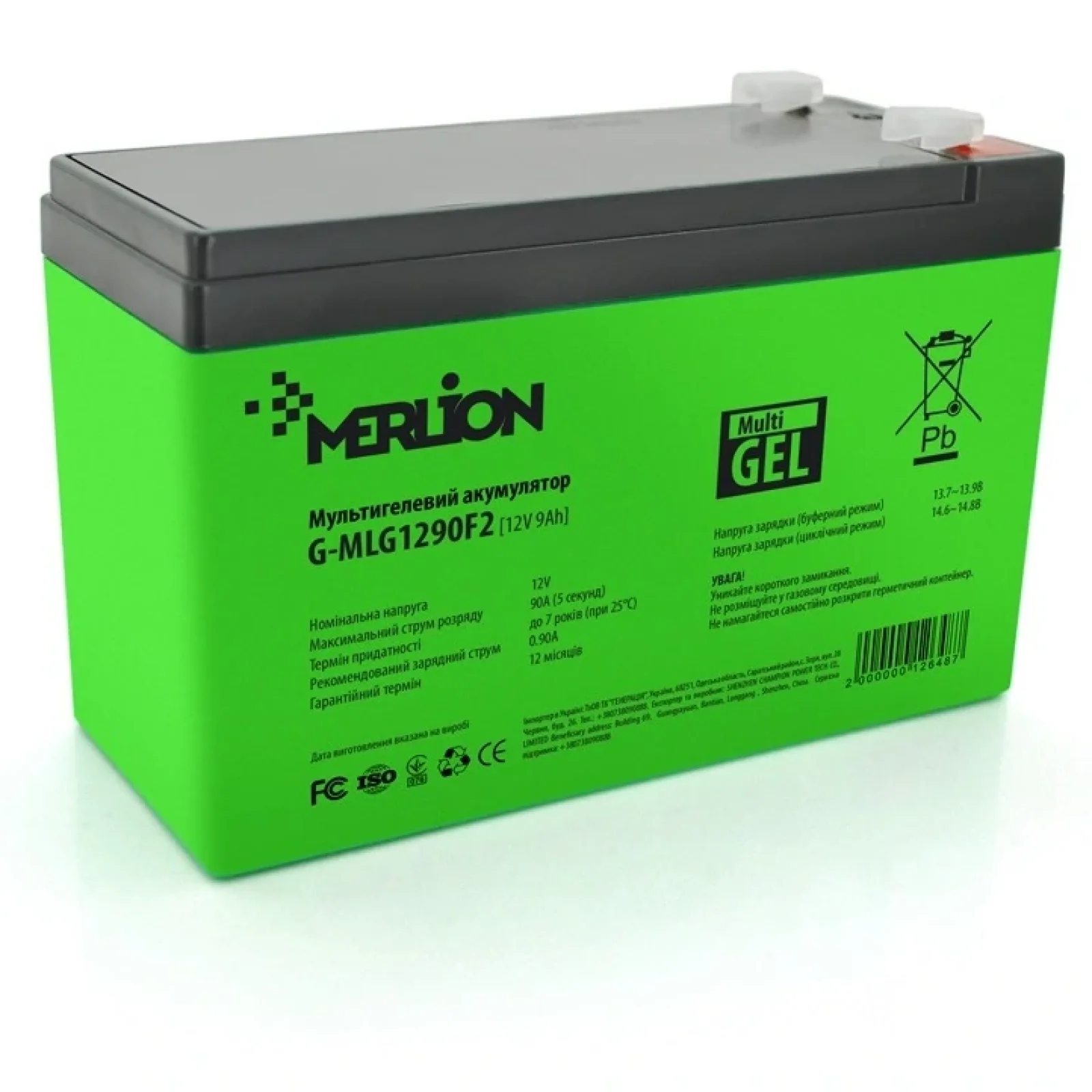 Акумуляторна батарея Merlion 12V 9AH Green (G-MLG1290F2/12648) AGM UA