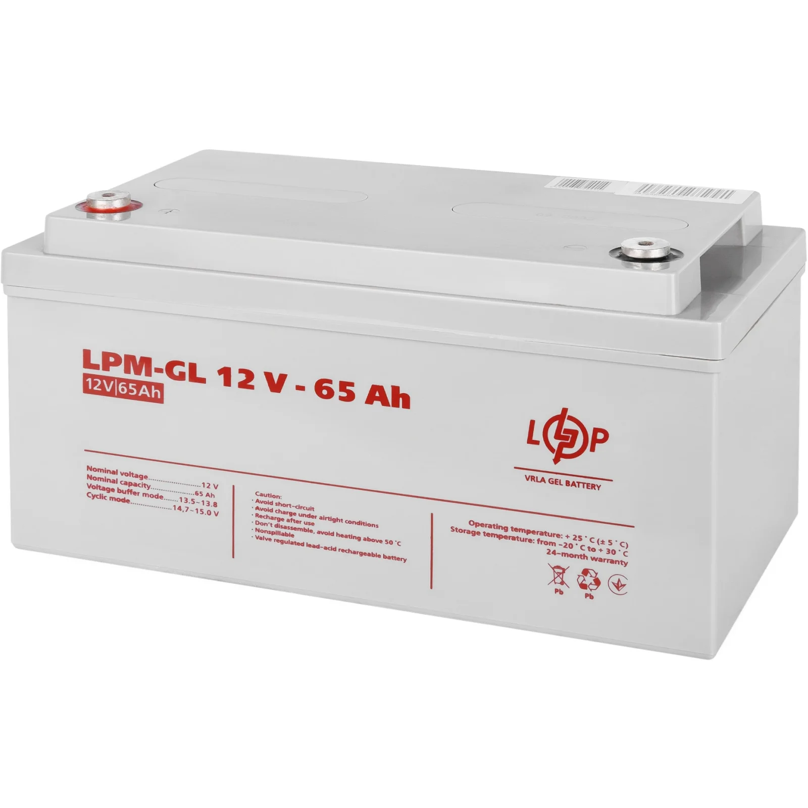 Акумуляторна батарея LogicPower 12V 65AH (LPM-GL 12 - 65 AH) GEL, LP3869 UA