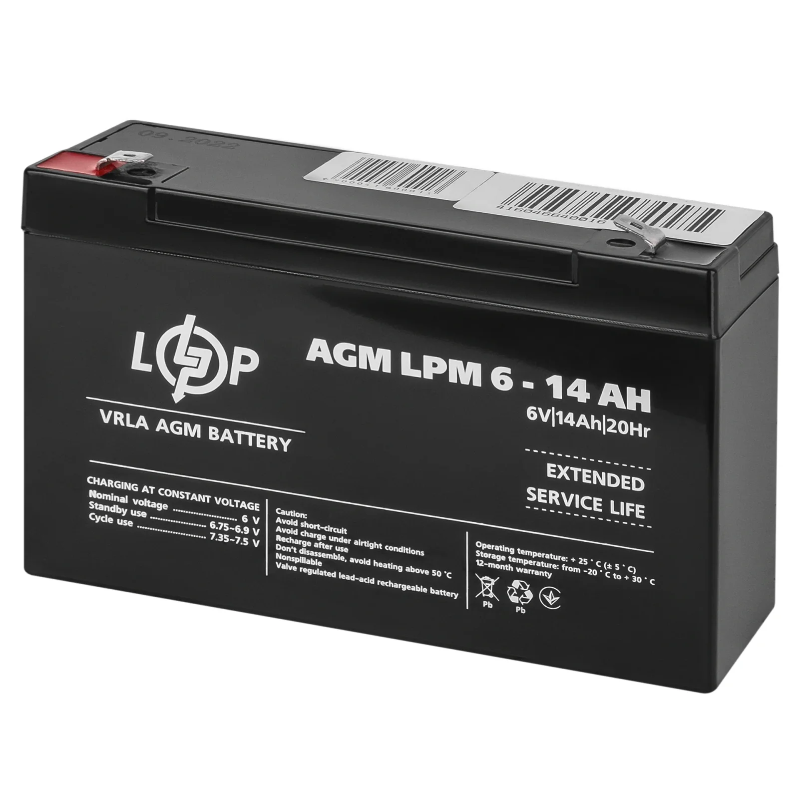 Аккумуляторная батарея LogicPower LPM 6V 14AH (LPM 6 - 14 AH) AGM, LP4160 UA