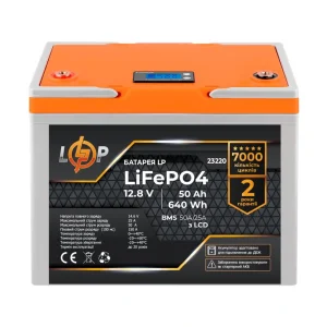 Акумуляторна батарея LogicPower 12V 50 AH (640Wh) LCD для ДБЖ (BMS 50A/25A) LiFePO4, LP23220 UA