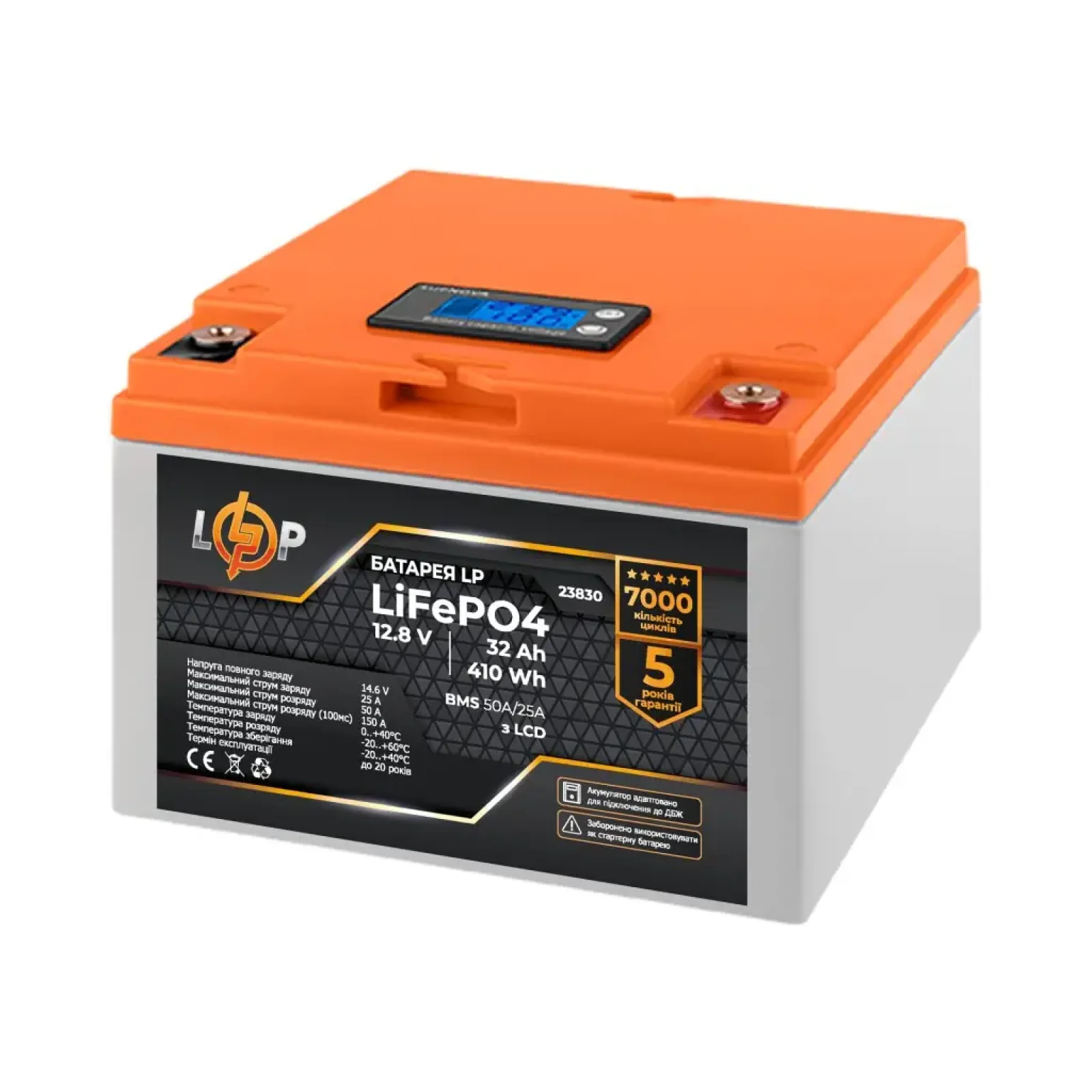 Акумуляторна батарея LogicPower 12V 32 AH (410Wh) LCD для ДБЖ (BMS 50A/25A) LiFePO4 UA
