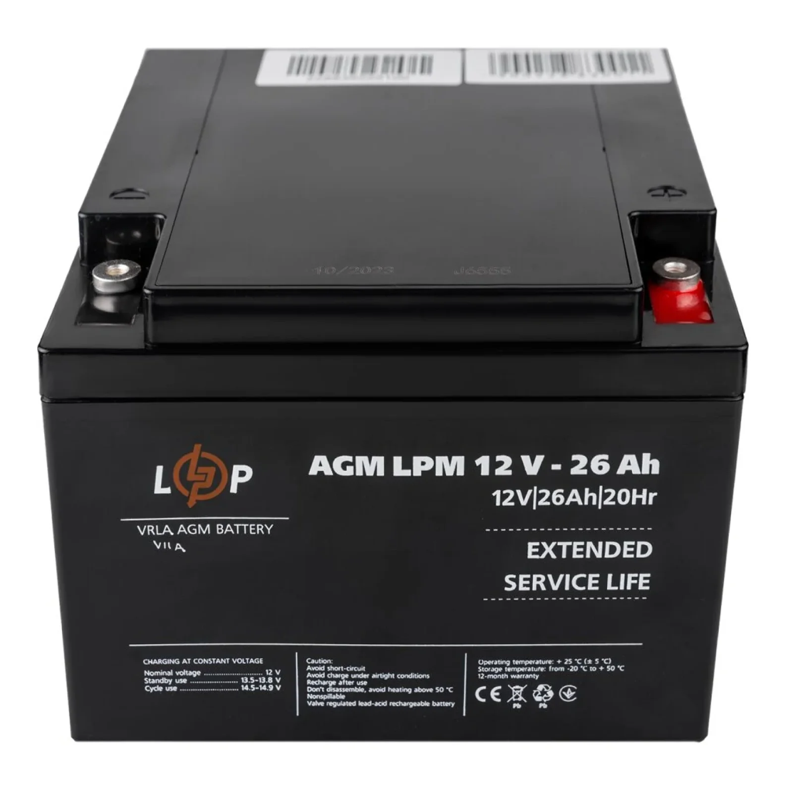 Аккумуляторная батарея LogicPower LPM 12V 26AH под болт М5 AGM, LP22883 UA