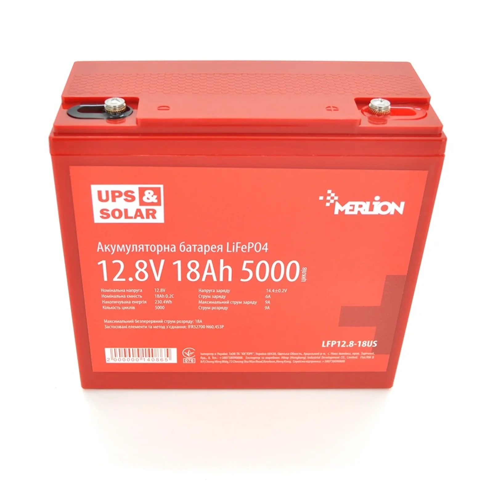 Аккумуляторная батарея Merlion 12.8V 18AH (LFP12.8-18US/14086) LiFePO4 UA