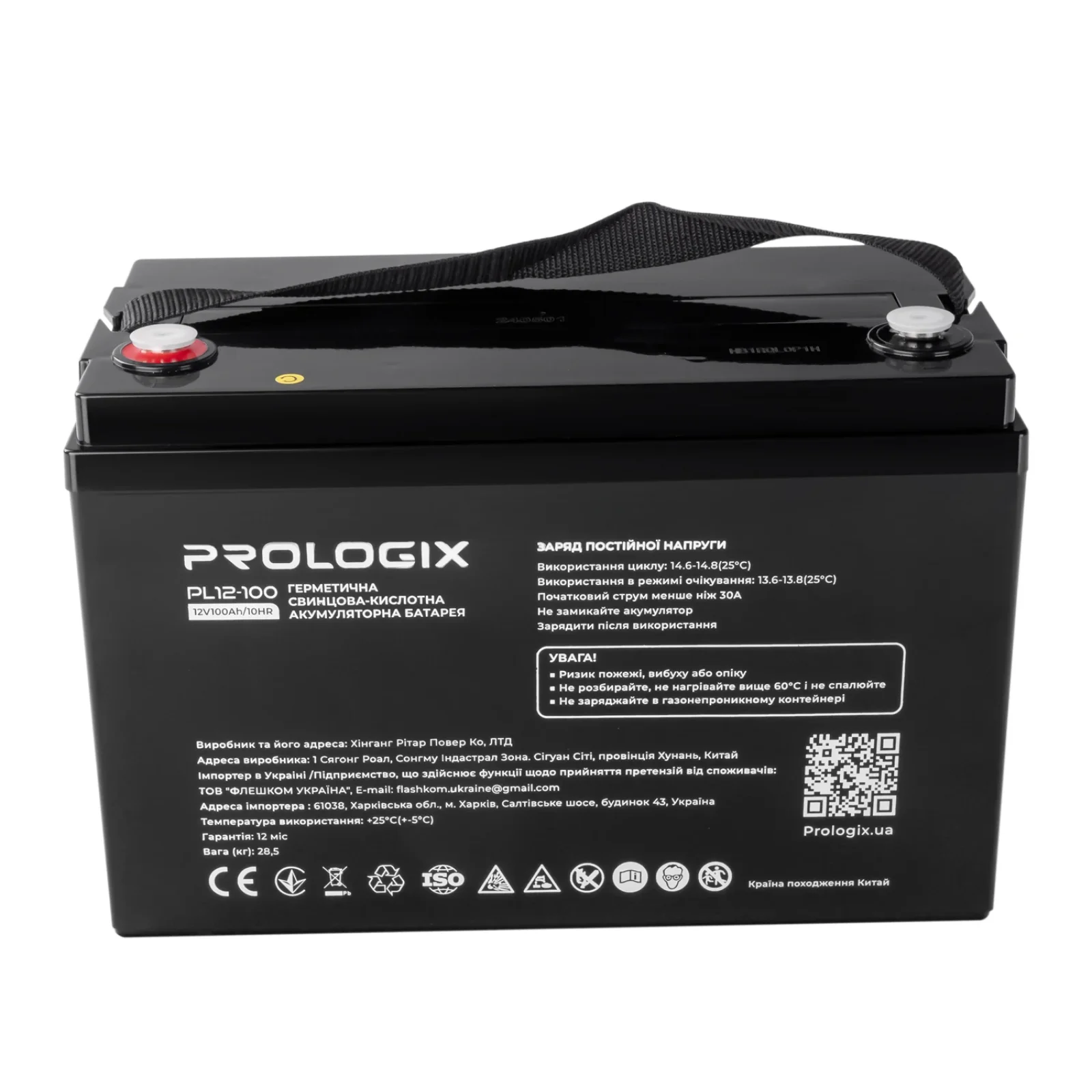 Акумуляторна батарея Prologix 12V 100AH (PL12-100) AGM UA