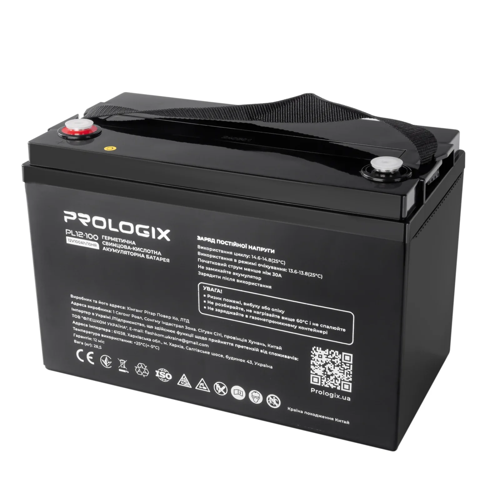 Акумуляторна батарея Prologix 12V 100AH (PL12-100) AGM UA