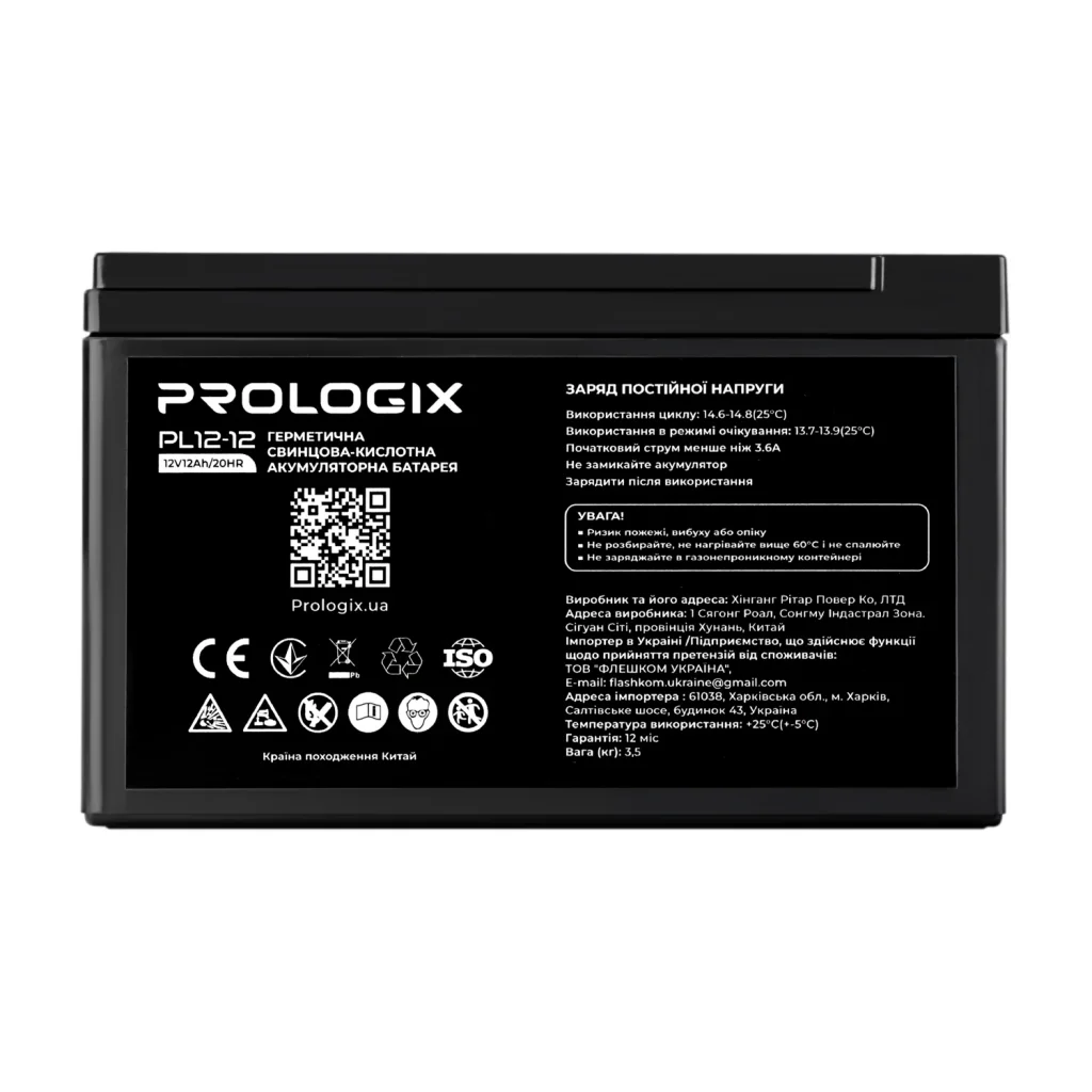 Акумуляторна батарея Prologix 12V 12AH (PL12-12) AGM UA