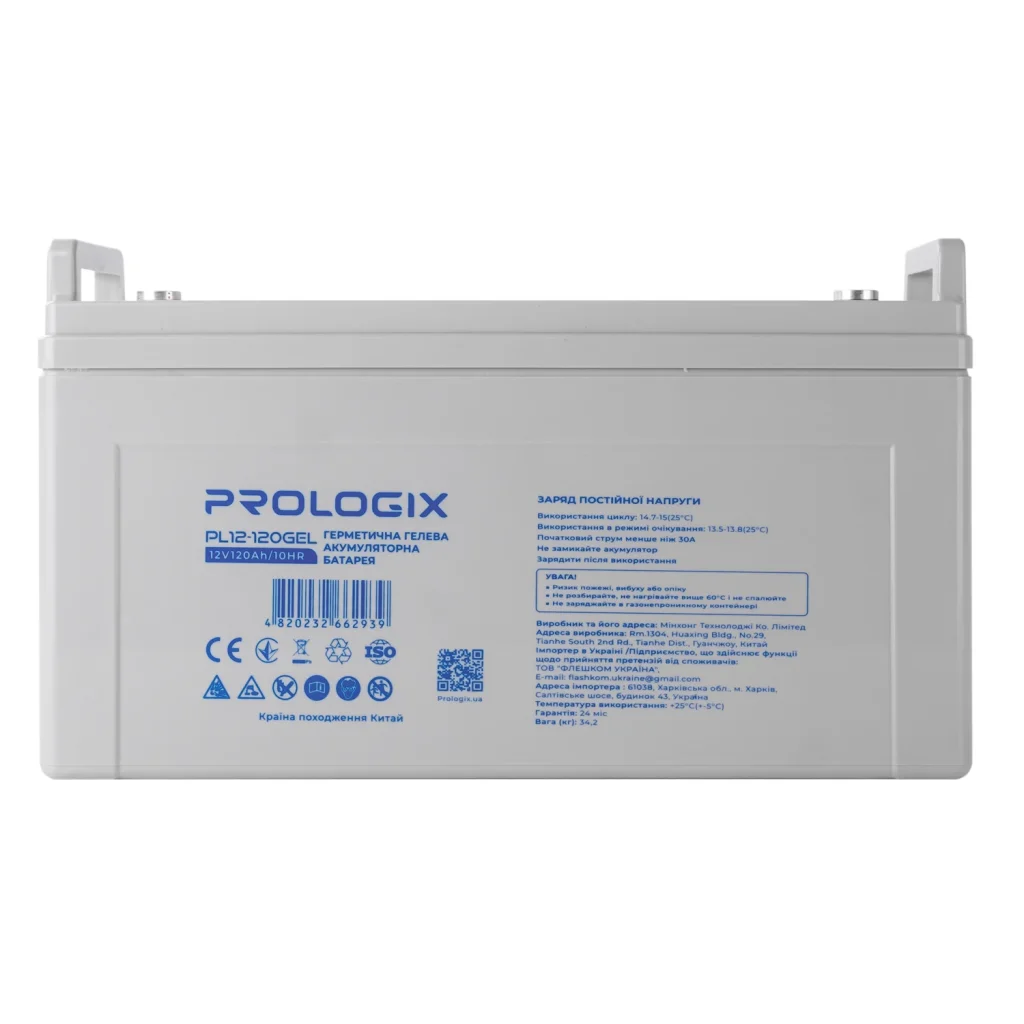 Акумуляторна батарея Prologix 12V 120AH (PL12-120GEL) GEL UA