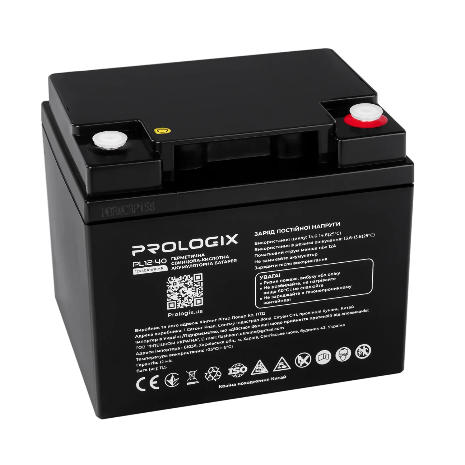 Аккумуляторная батарея Prologix 12V 40AH (PL12-40) AGM UA