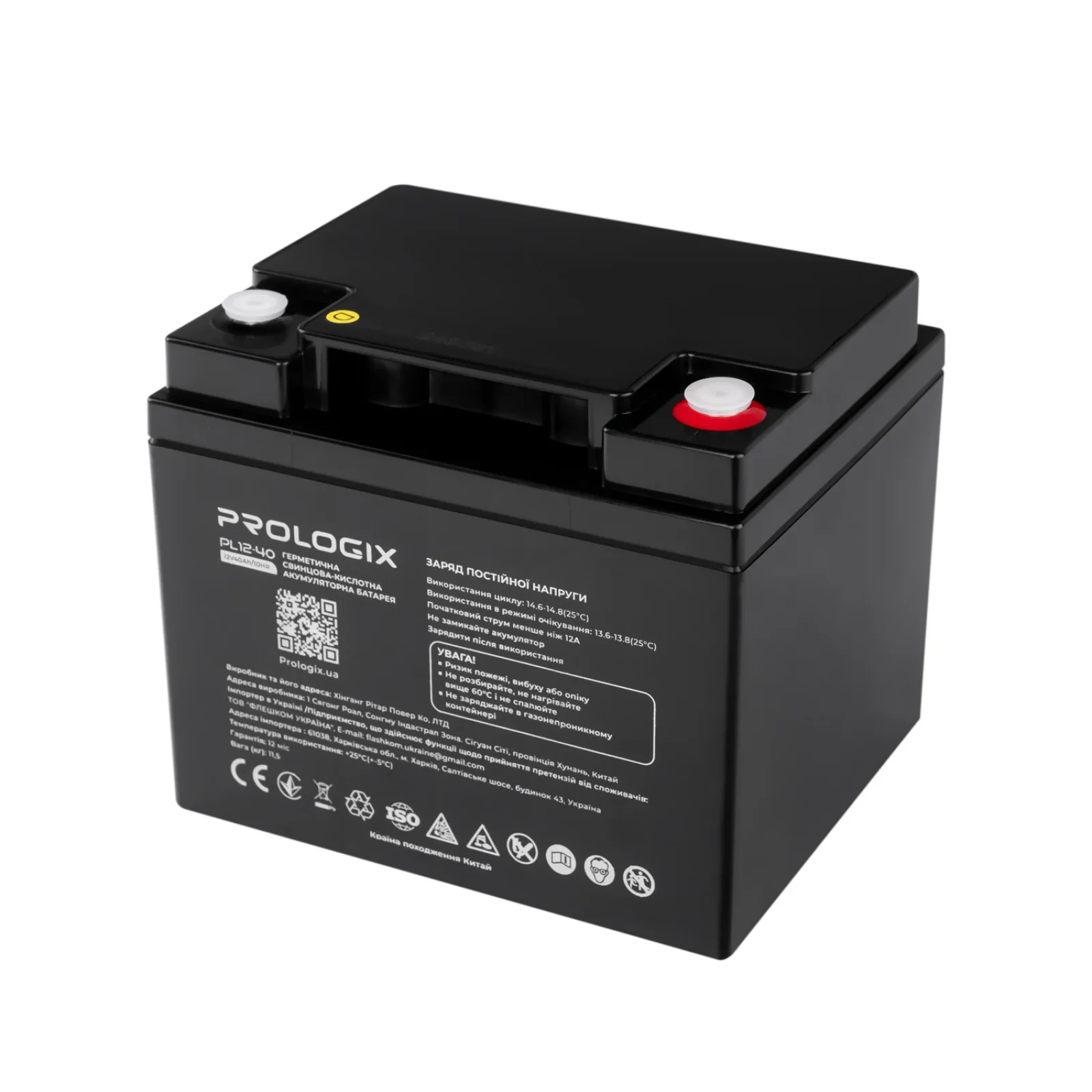Аккумуляторная батарея Prologix 12V 40AH (PL12-40) AGM UA
