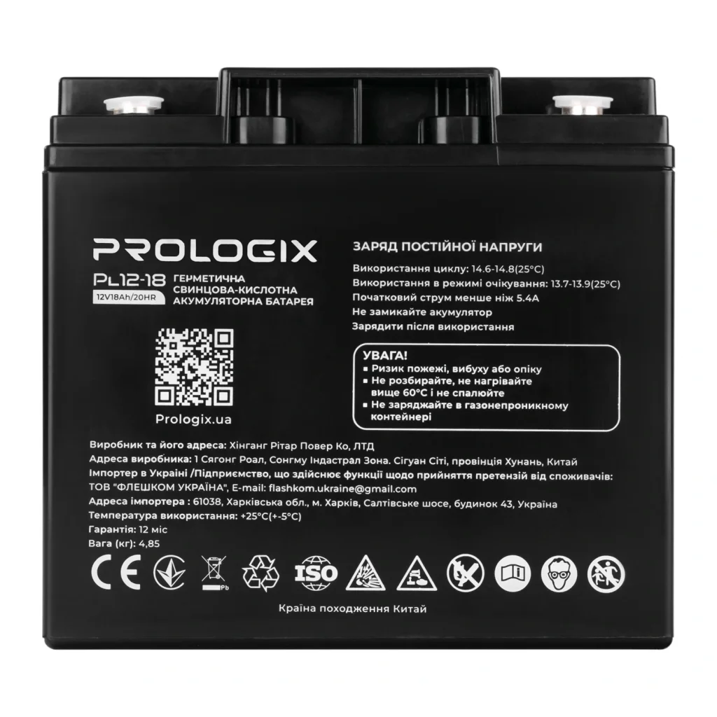 Акумуляторна батарея Prologix 12V 18AH (PL12-18) AGM UA