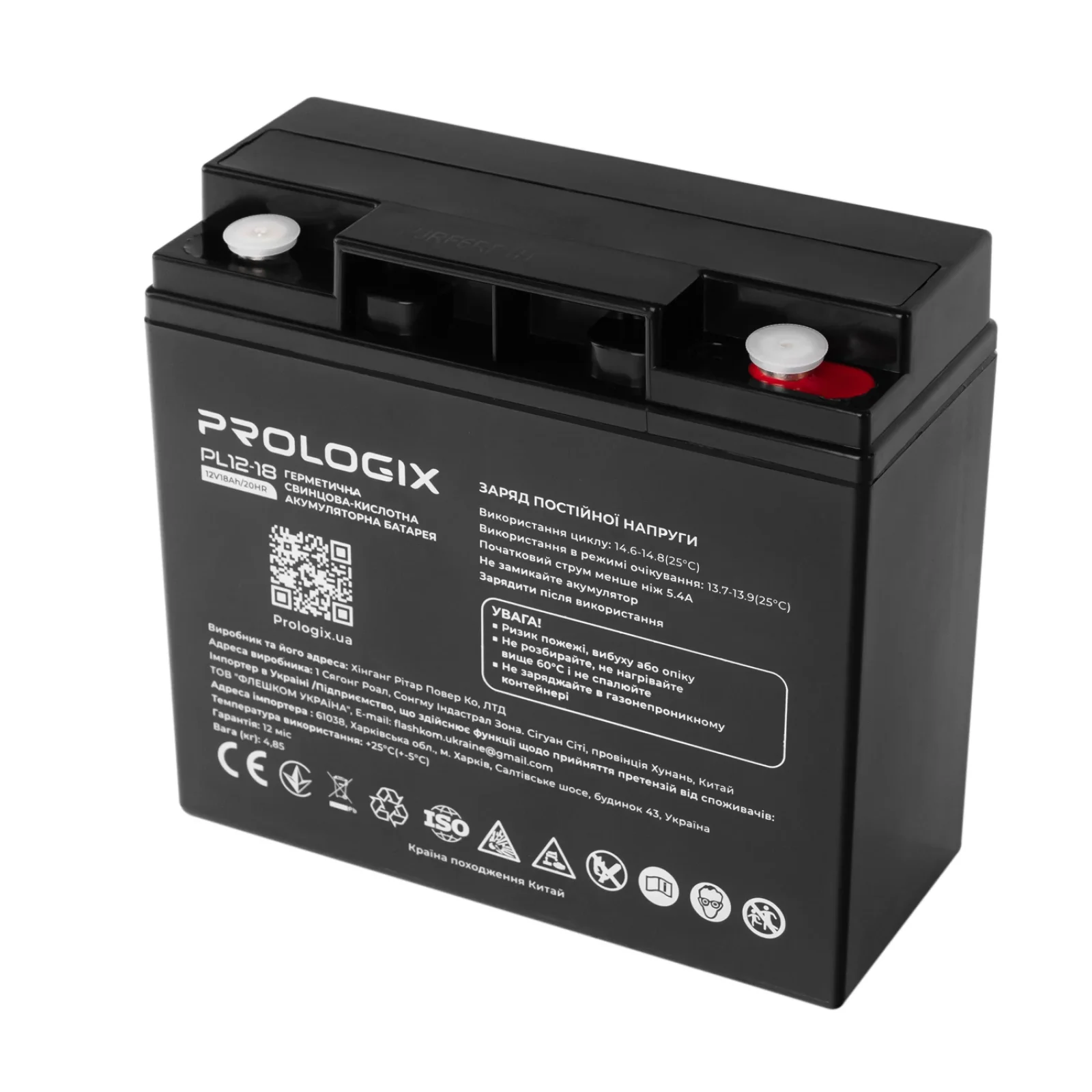Аккумуляторная батарея Prologix 12V 18AH (PL12-18) AGM UA
