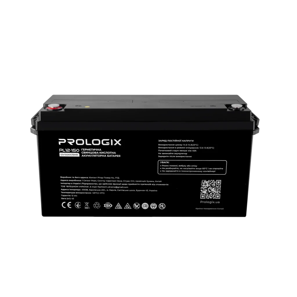 Акумуляторна батарея Prologix 12V 150AH (PL12-150) AGM UA