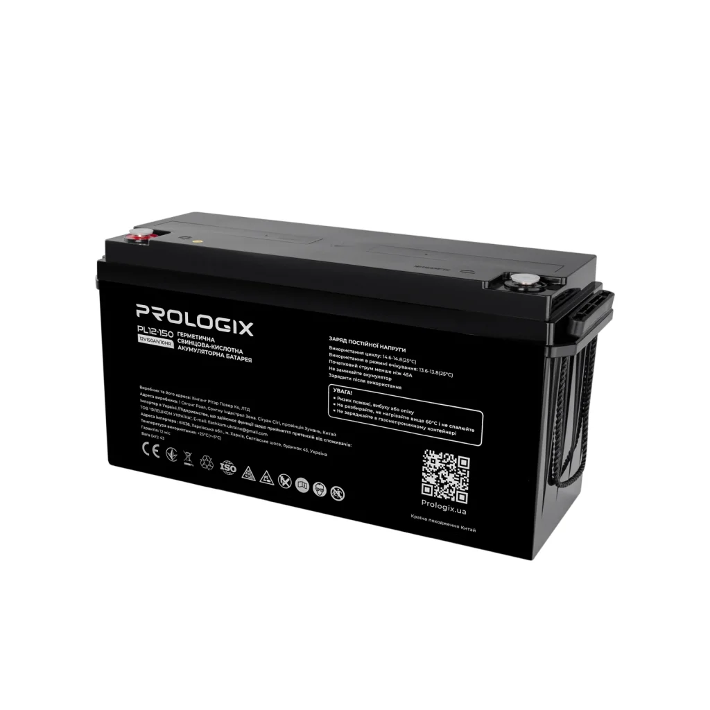 Акумуляторна батарея Prologix 12V 150AH (PL12-150) AGM UA