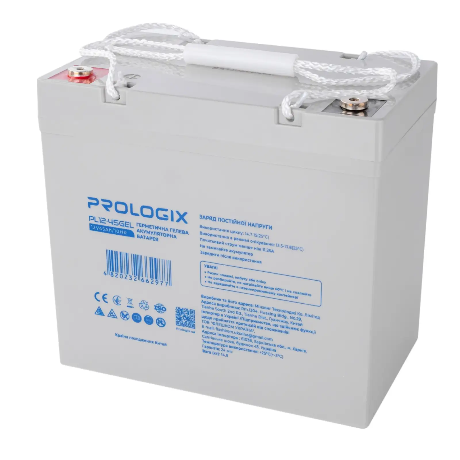 Аккумуляторная батарея Prologix 12V 45AH (PL12-45GEL) GEL UA