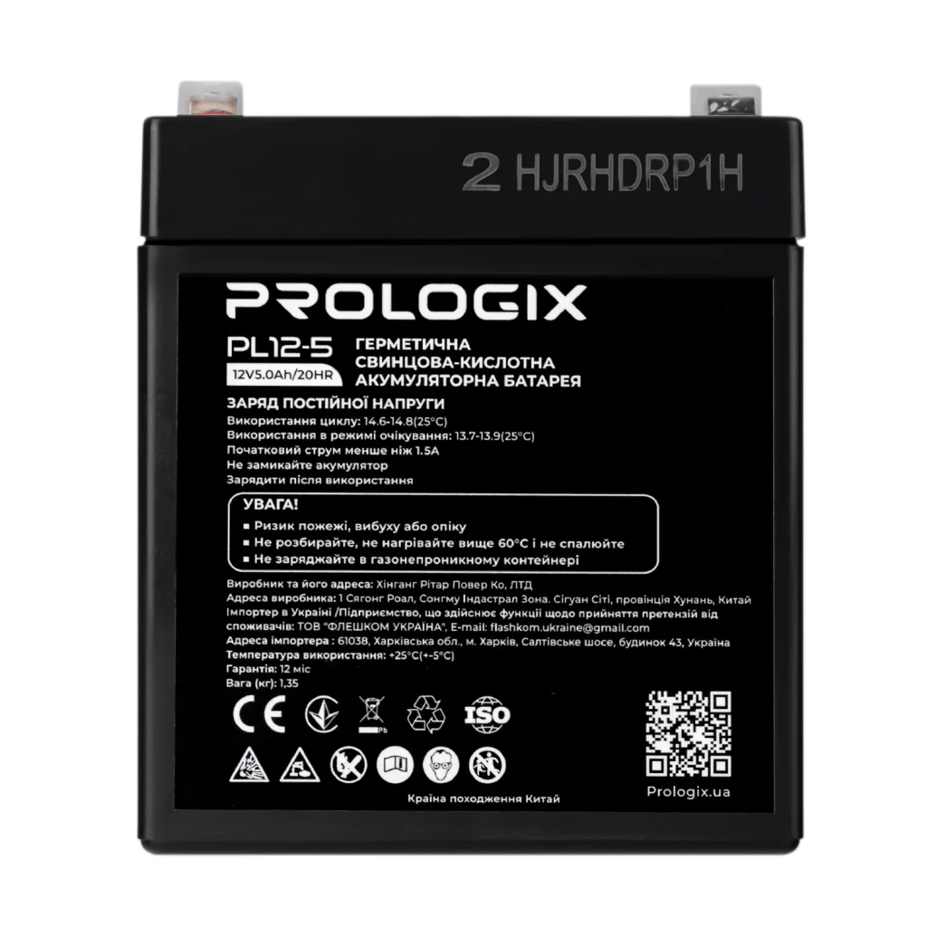 Акумуляторна батарея Prologix 12V 5AH (PL12-5) AGM UA