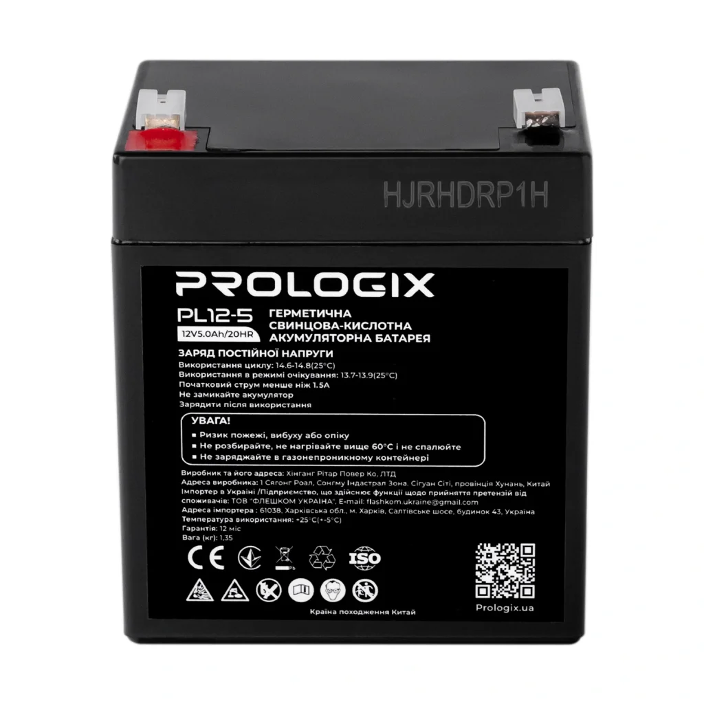 Акумуляторна батарея Prologix 12V 5AH (PL12-5) AGM UA