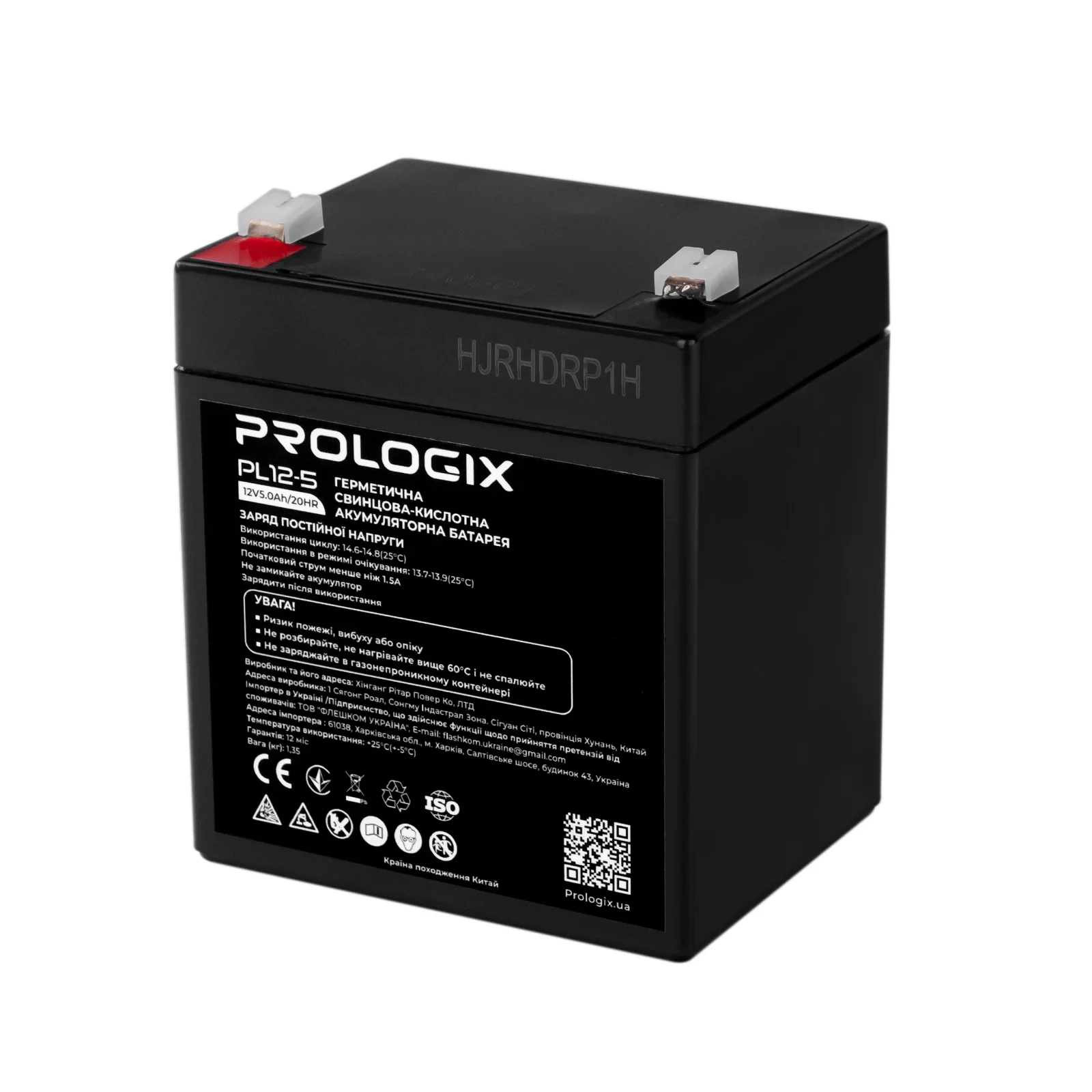Акумуляторна батарея Prologix 12V 5AH (PL12-5) AGM UA