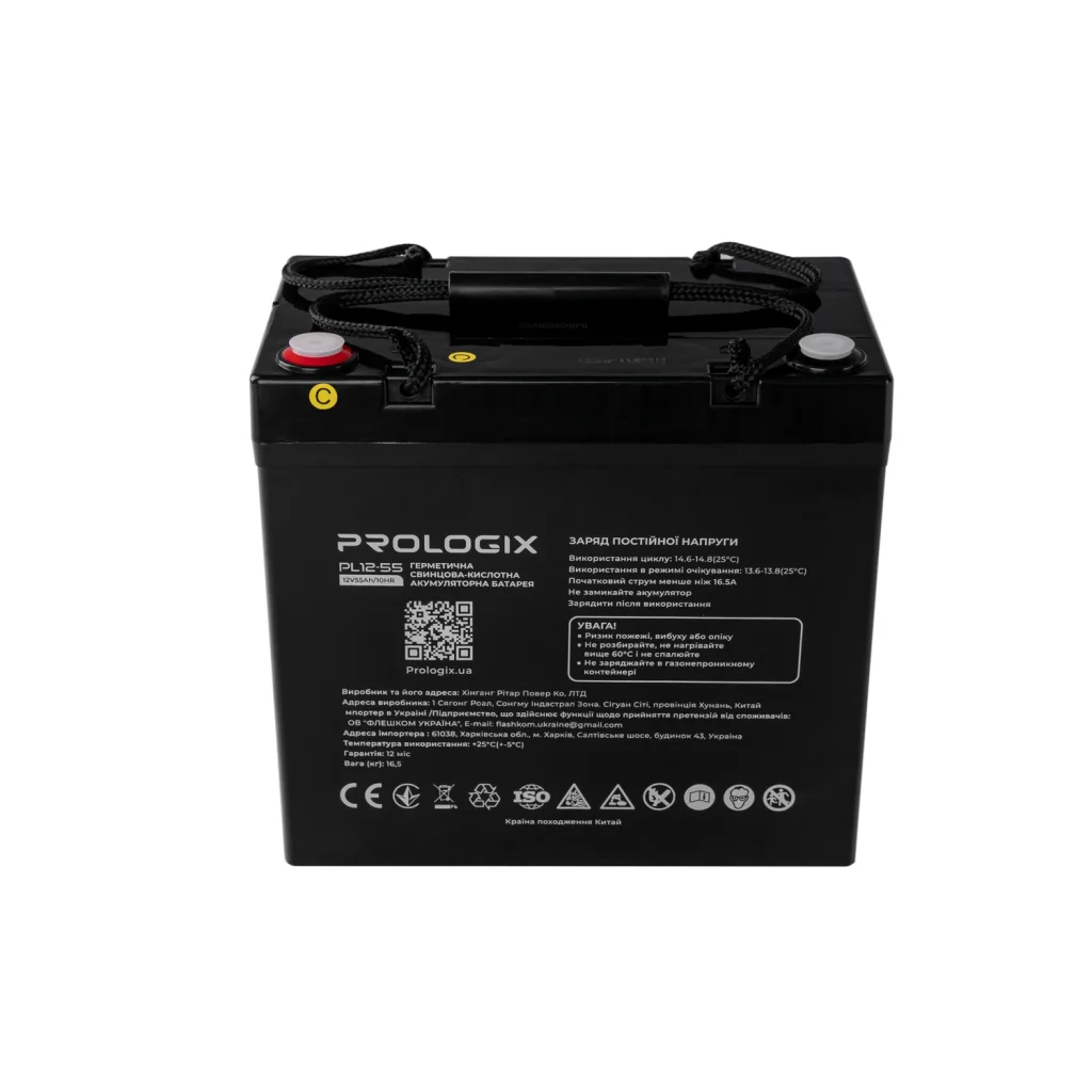 Акумуляторна батарея Prologix 12V 55AH (PL12-55) AGM UA