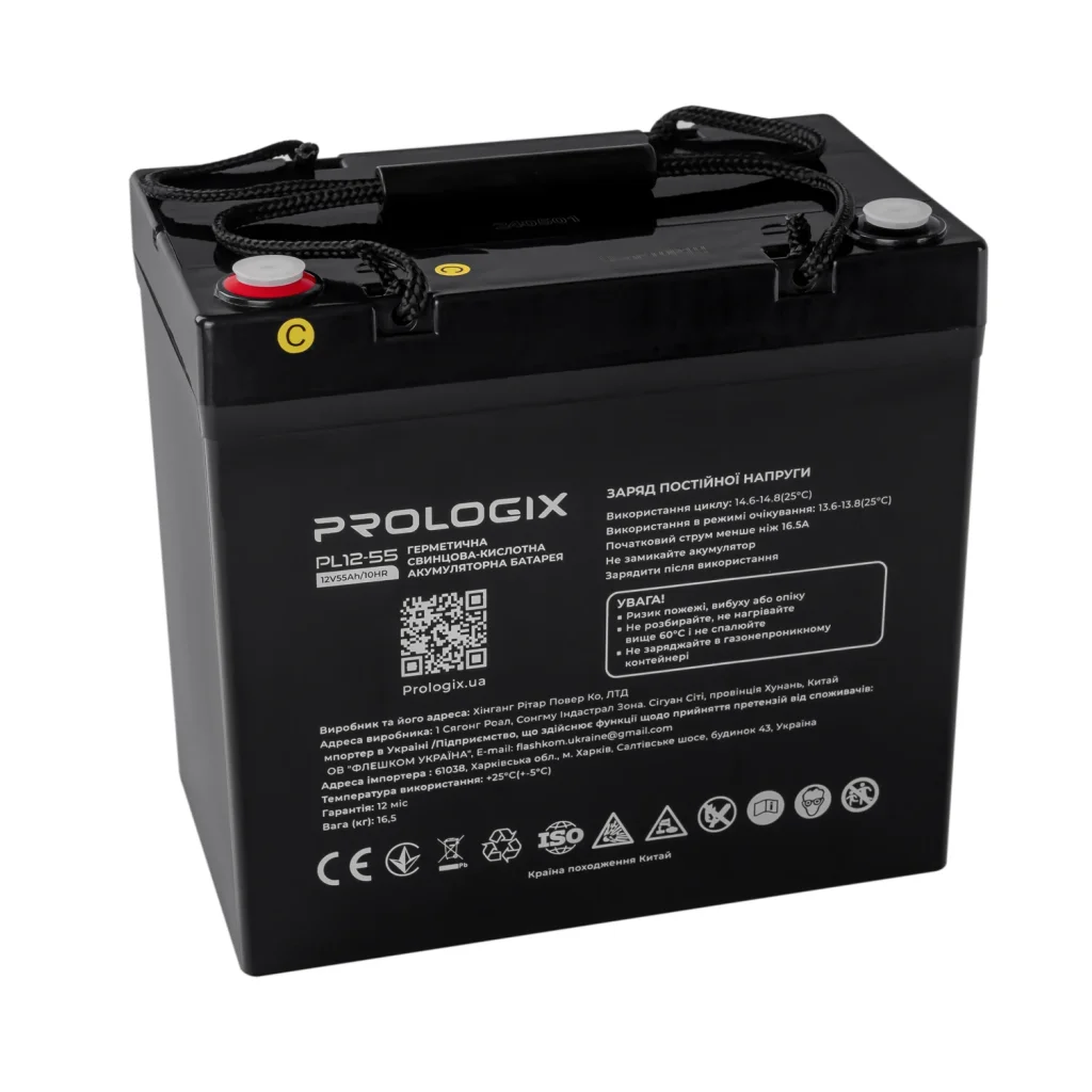 Акумуляторна батарея Prologix 12V 55AH (PL12-55) AGM UA