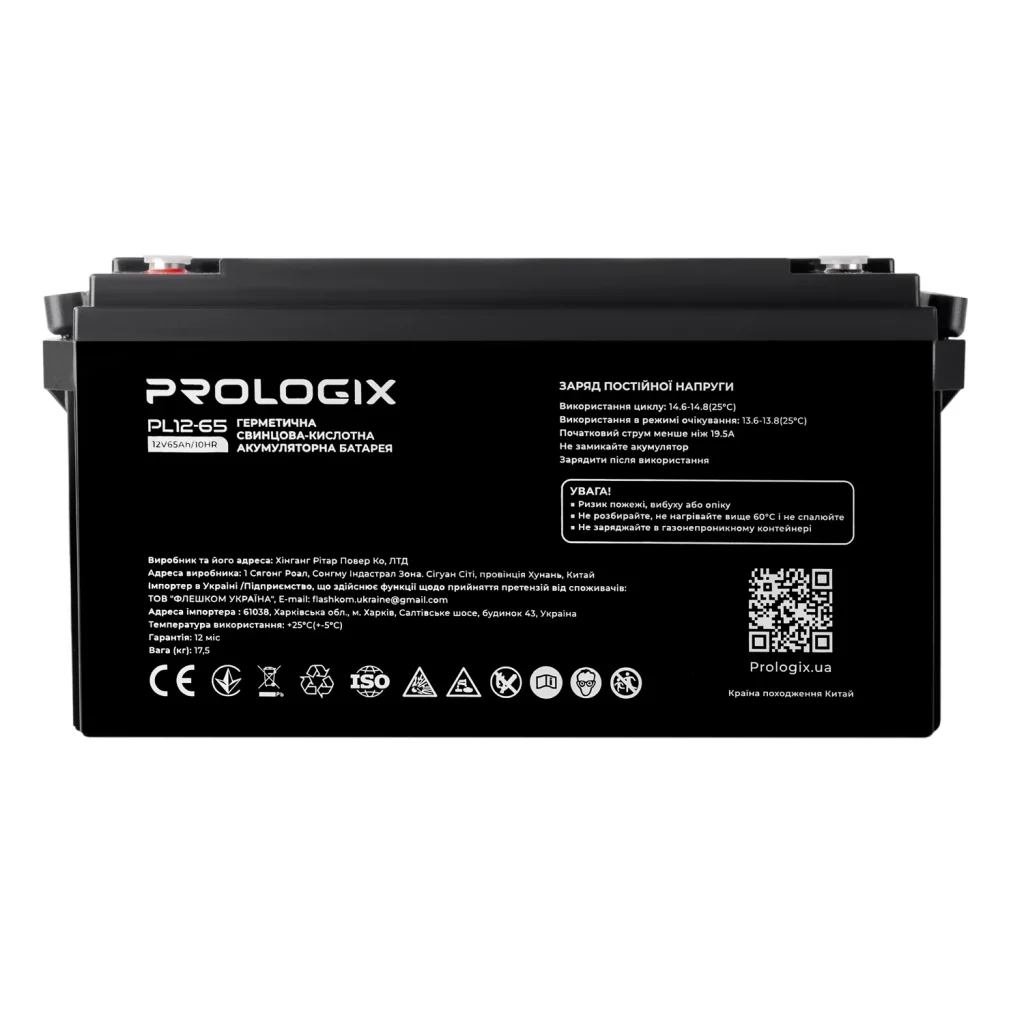 Акумуляторна батарея Prologix 12V 65AH (PL12-65) AGM UA
