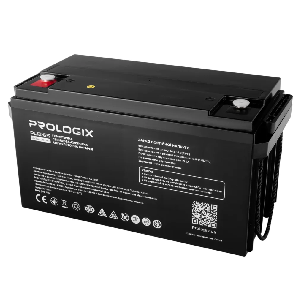 Акумуляторна батарея Prologix 12V 65AH (PL12-65) AGM UA