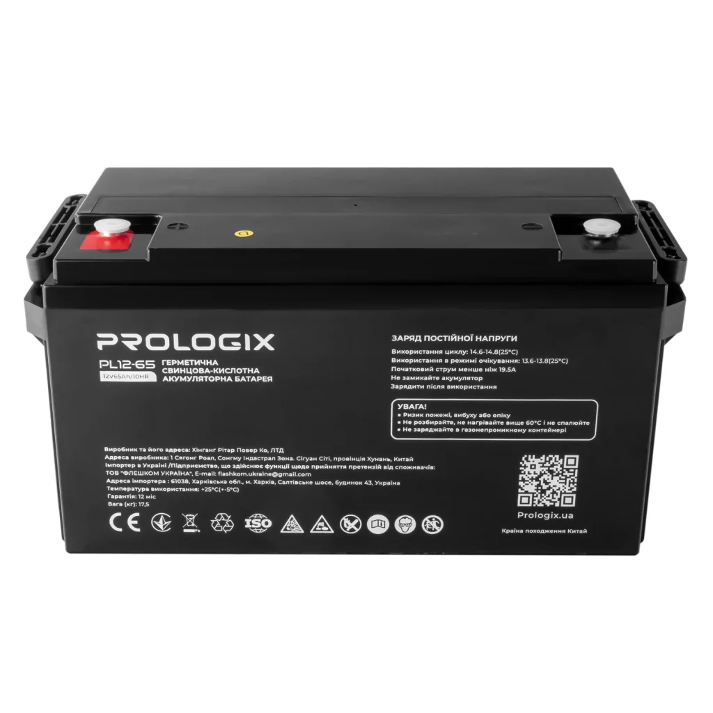 Акумуляторна батарея Prologix 12V 65AH (PL12-65) AGM UA