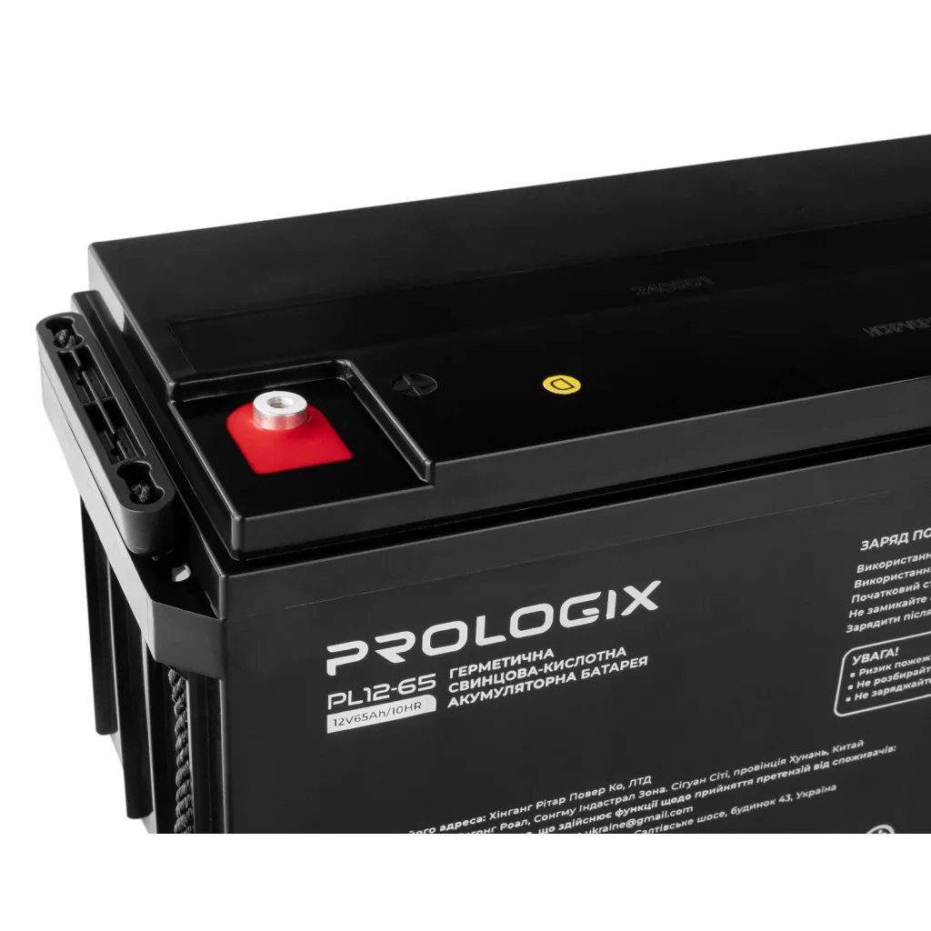 Акумуляторна батарея Prologix 12V 65AH (PL12-65) AGM UA